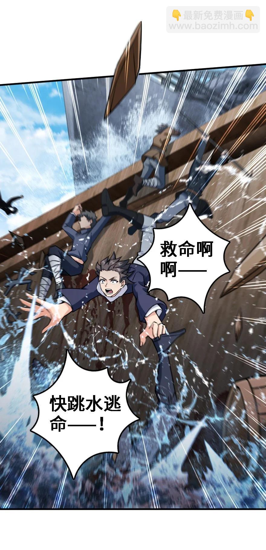 🍻放开那个女巫 294 钢铁之躯 第6页