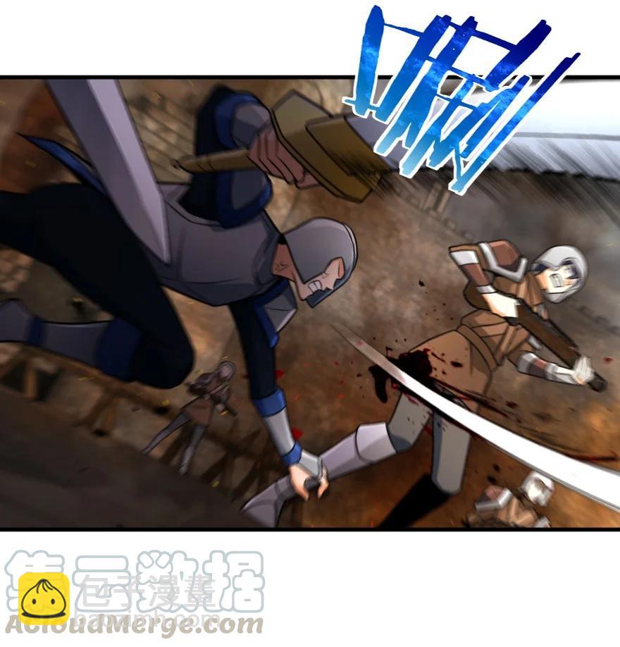 🍻放开那个女巫 296 天罗地网 第13页