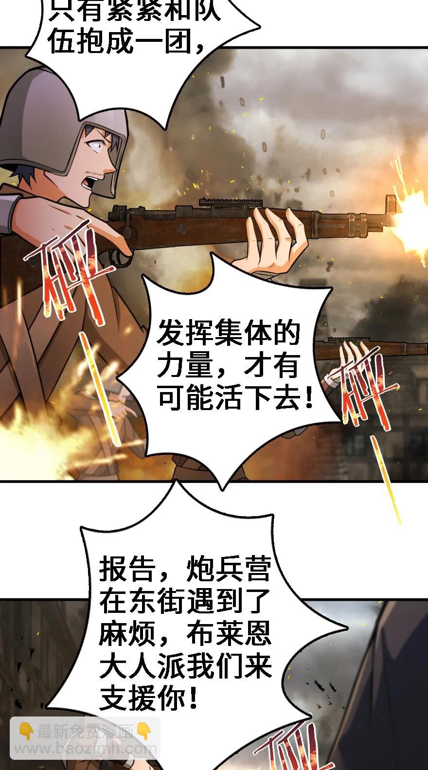🍻放开那个女巫 296 天罗地网 第15页