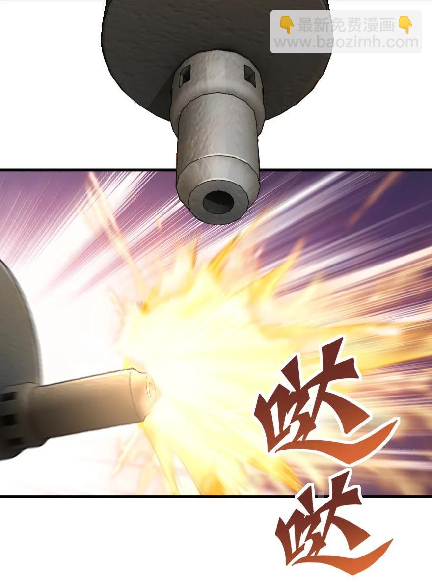 🍻放开那个女巫 296 天罗地网 第18页
