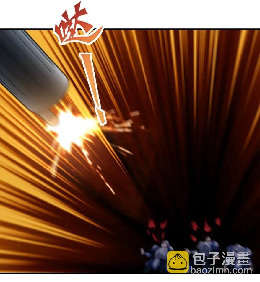 🍻放开那个女巫 296 天罗地网 第20页
