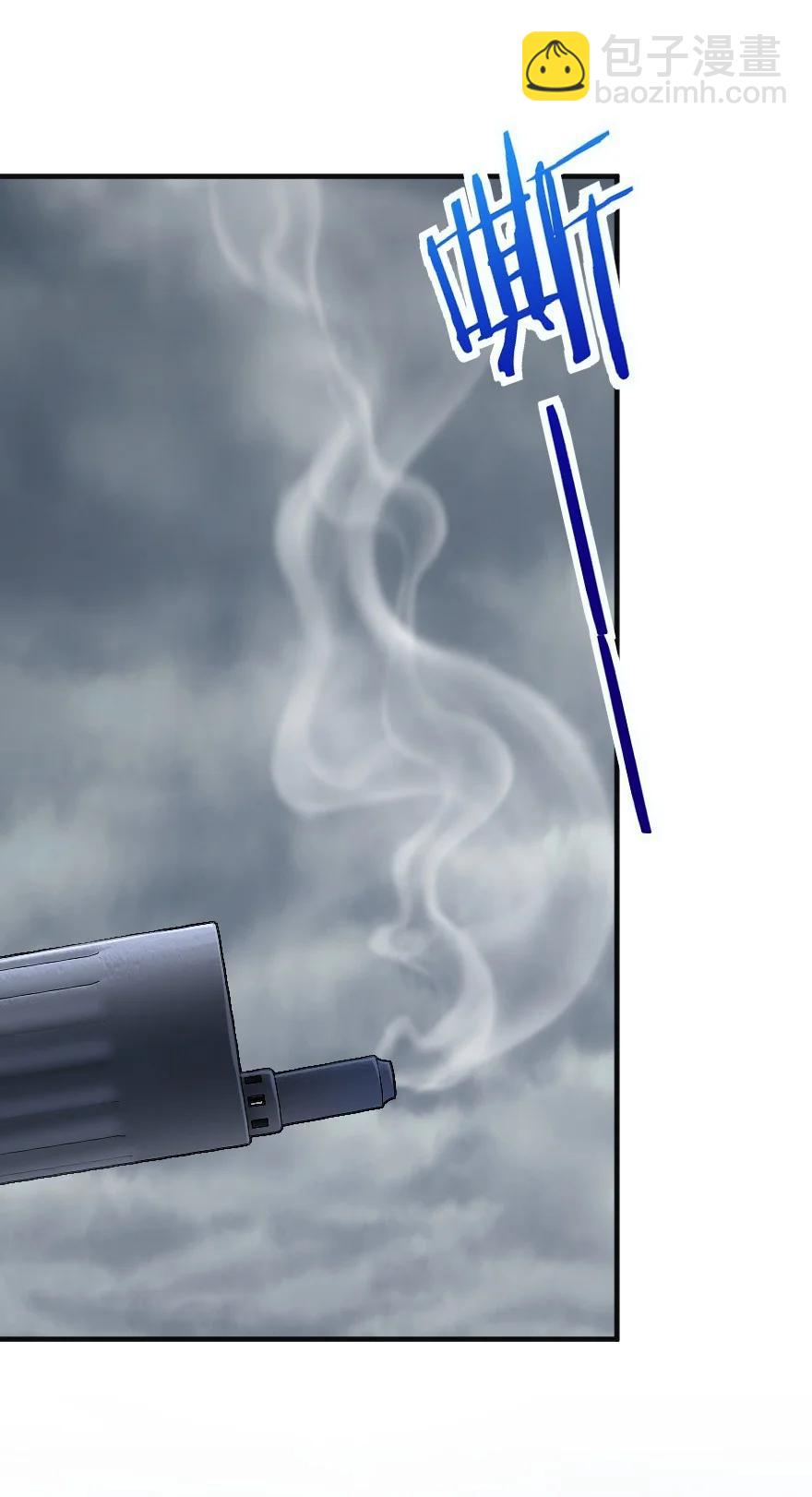 🍻放开那个女巫 296 天罗地网 第24页