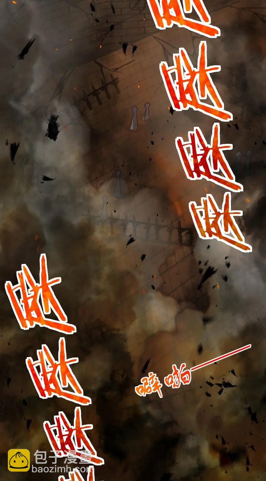 🍻放开那个女巫 296 天罗地网 第3页