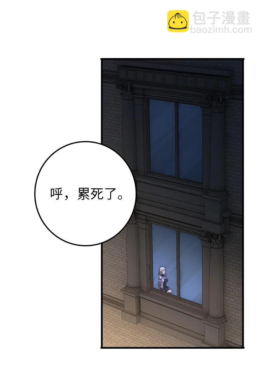 🍻放开那个女巫 298 久“别”重逢 第20页