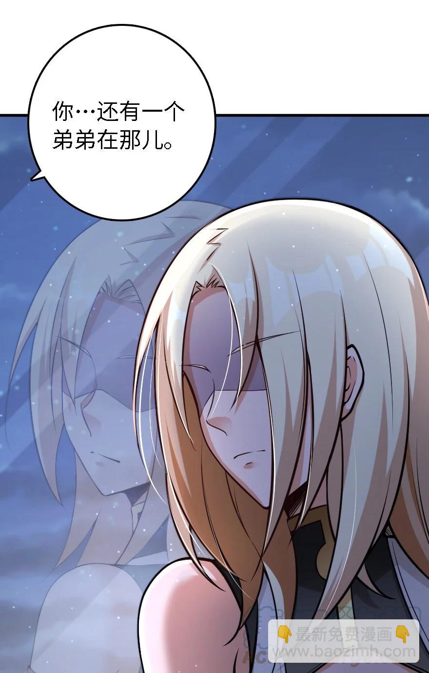 🍻放开那个女巫 298 久“别”重逢 第25页