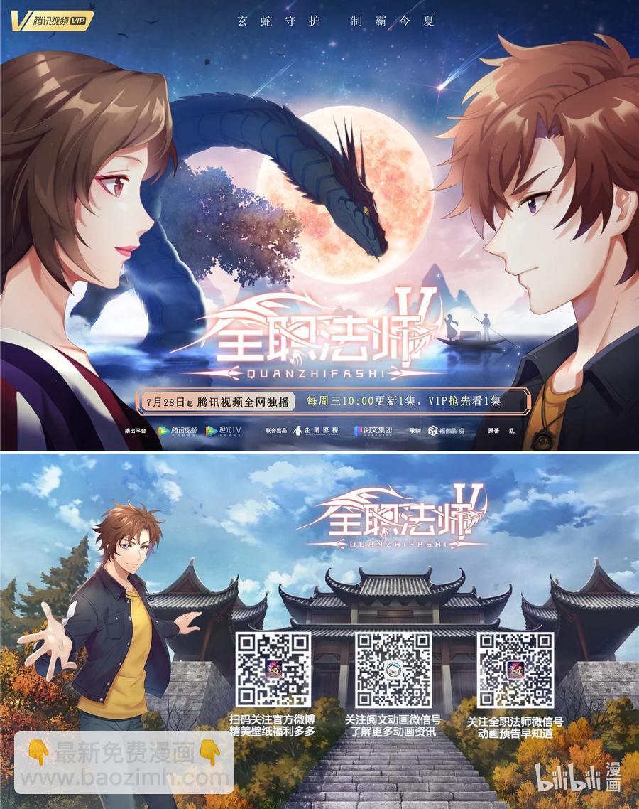 🍻放开那个女巫 298 久“别”重逢 第36页
