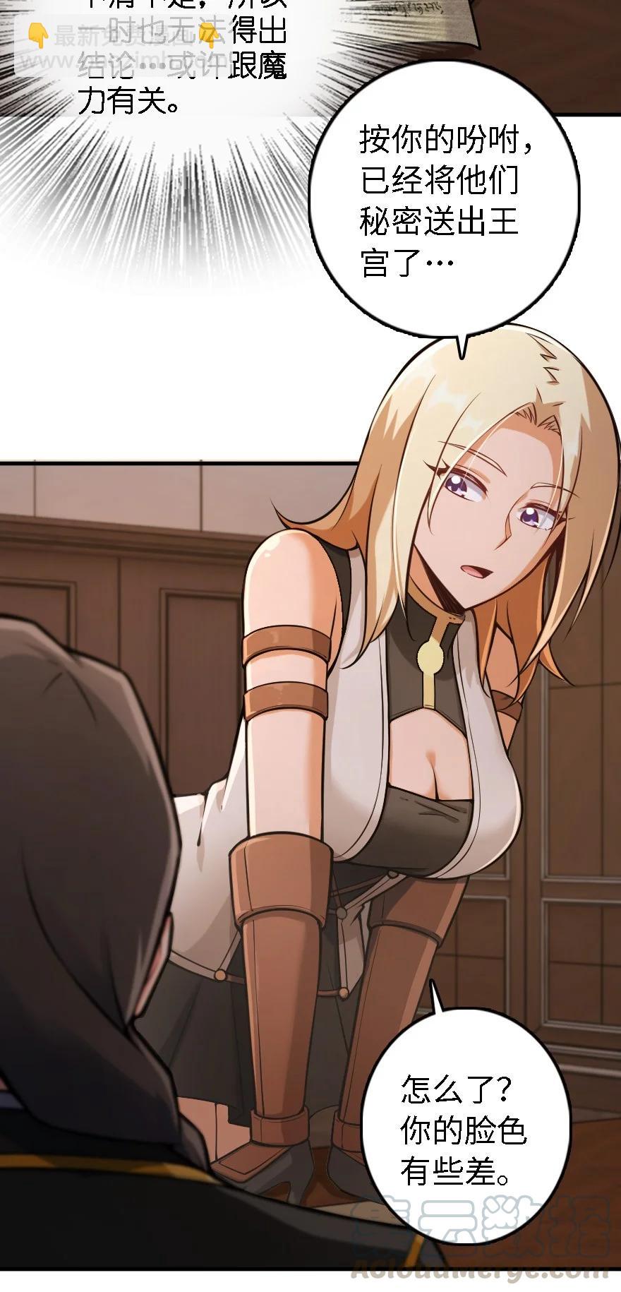 🍻放开那个女巫 300 劳逸结合 第11页