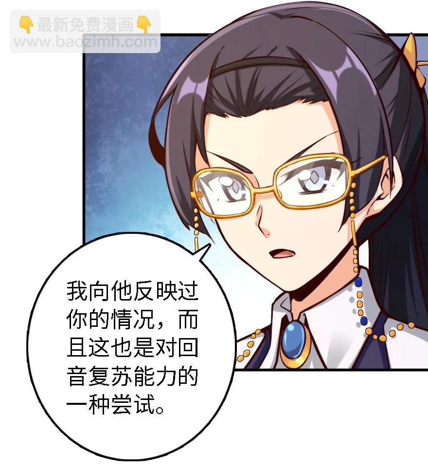 🍻放开那个女巫 300 劳逸结合 第32页
