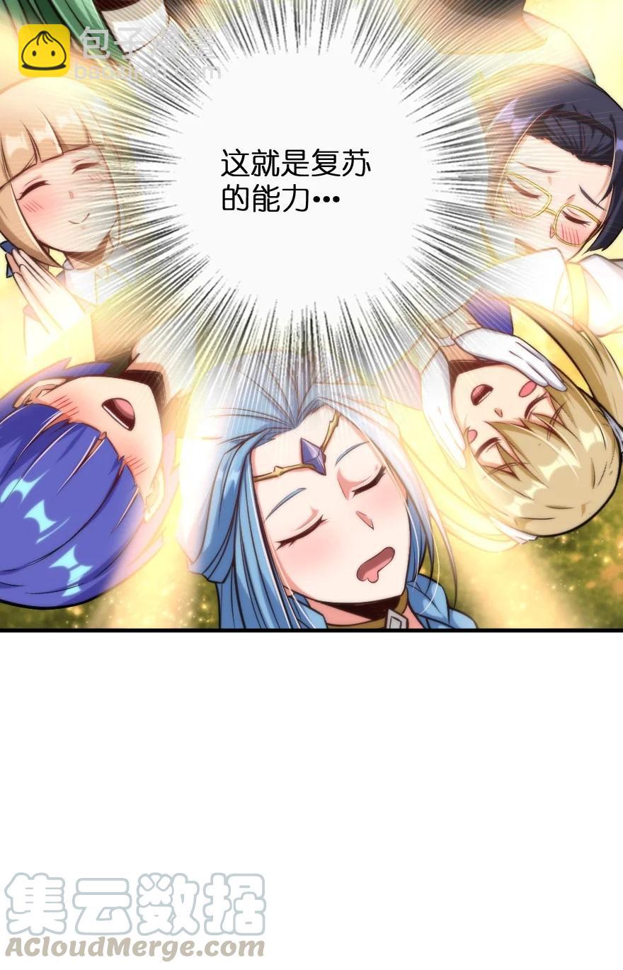 🍻放开那个女巫 300 劳逸结合 第41页