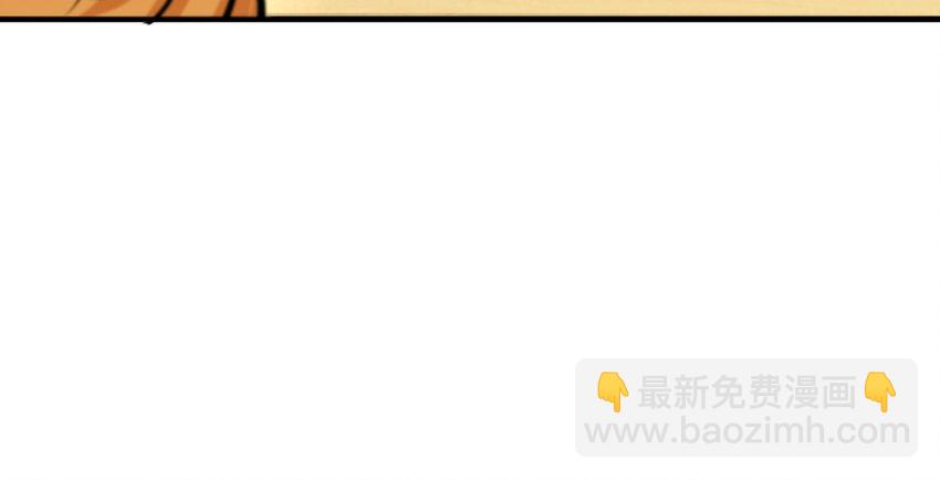 🍻放开那个女巫 31 工伤事故 第12页