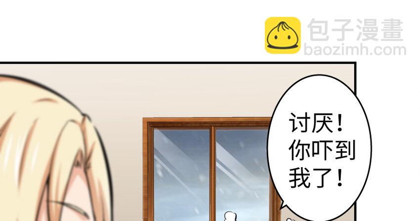 🍻放开那个女巫 31 工伤事故 第13页