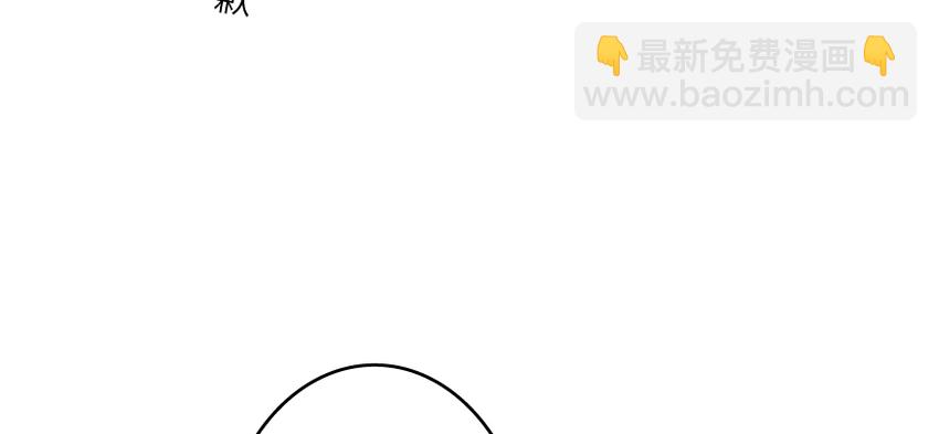 🍻放开那个女巫 31 工伤事故 第15页