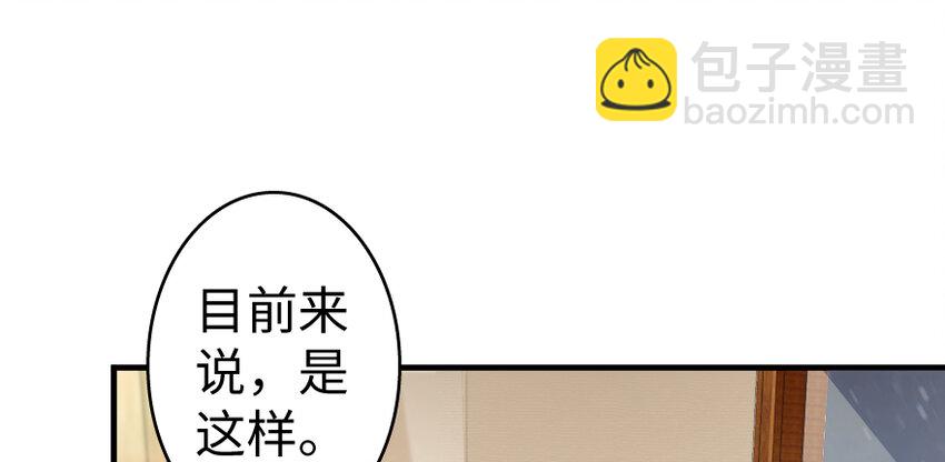 🍻放开那个女巫 31 工伤事故 第19页