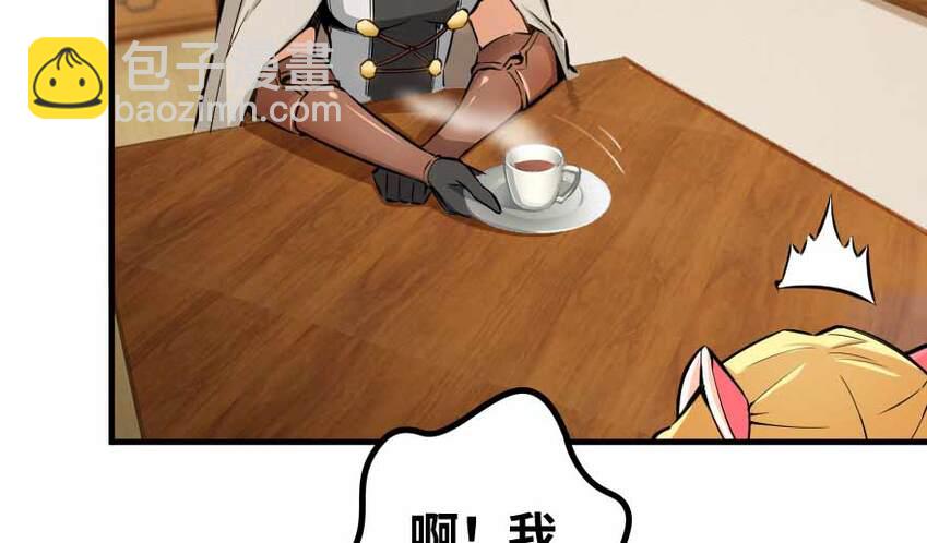 🍻放开那个女巫 31 工伤事故 第21页
