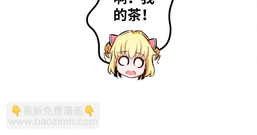 🍻放开那个女巫 31 工伤事故 第22页