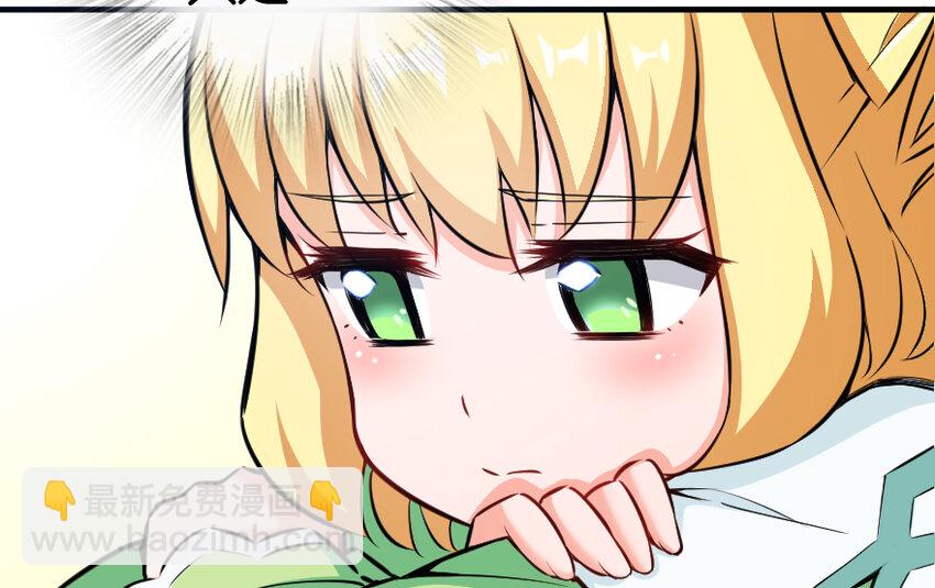 🍻放开那个女巫 31 工伤事故 第27页