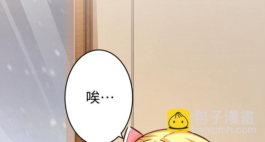 🍻放开那个女巫 31 工伤事故 第3页