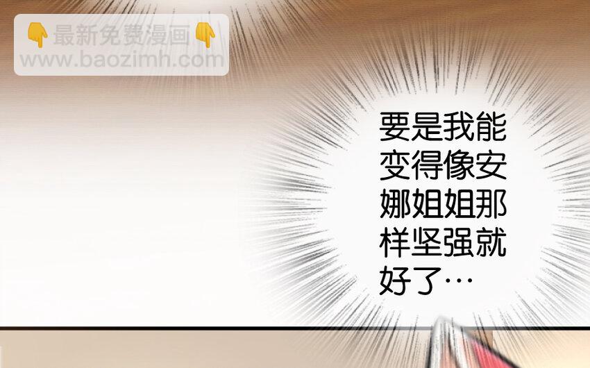 🍻放开那个女巫 31 工伤事故 第34页