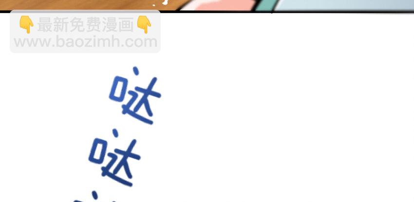 🍻放开那个女巫 31 工伤事故 第38页