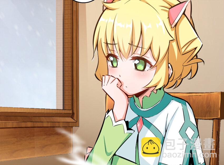 🍻放开那个女巫 31 工伤事故 第4页