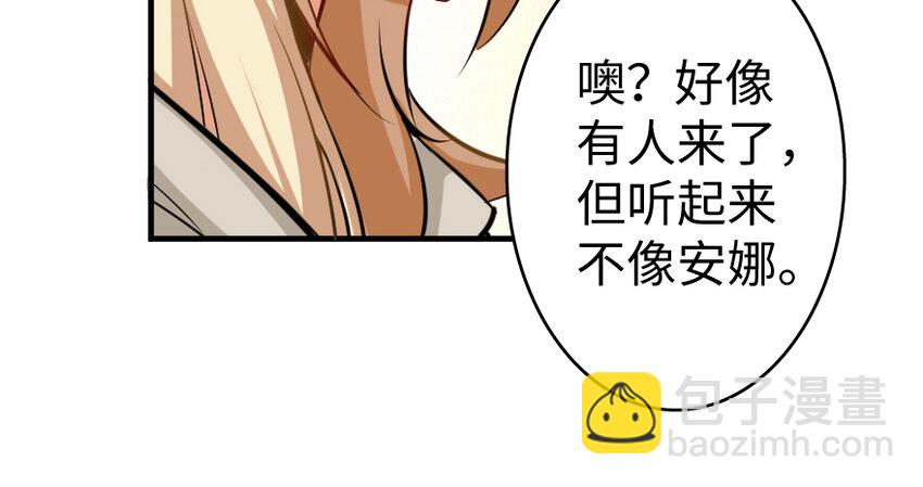 🍻放开那个女巫 31 工伤事故 第41页