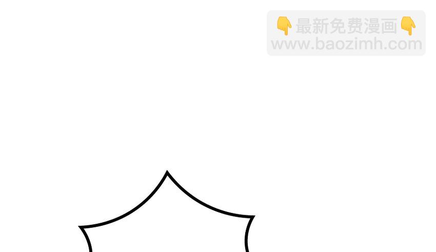 🍻放开那个女巫 31 工伤事故 第45页