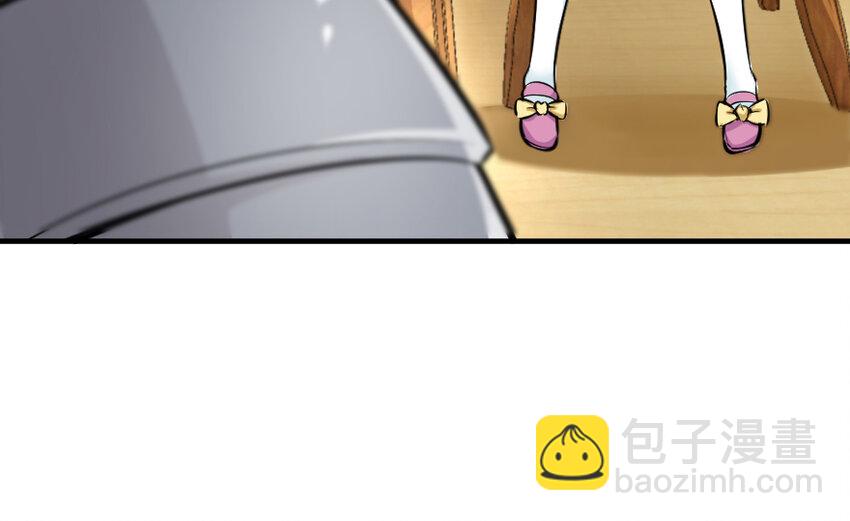 🍻放开那个女巫 31 工伤事故 第49页