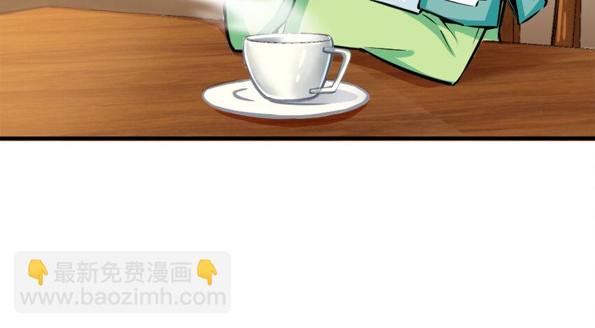🍻放开那个女巫 31 工伤事故 第5页