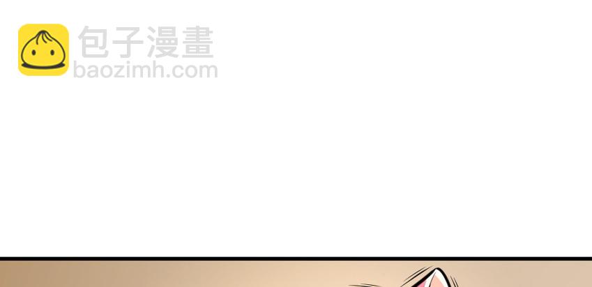🍻放开那个女巫 31 工伤事故 第6页