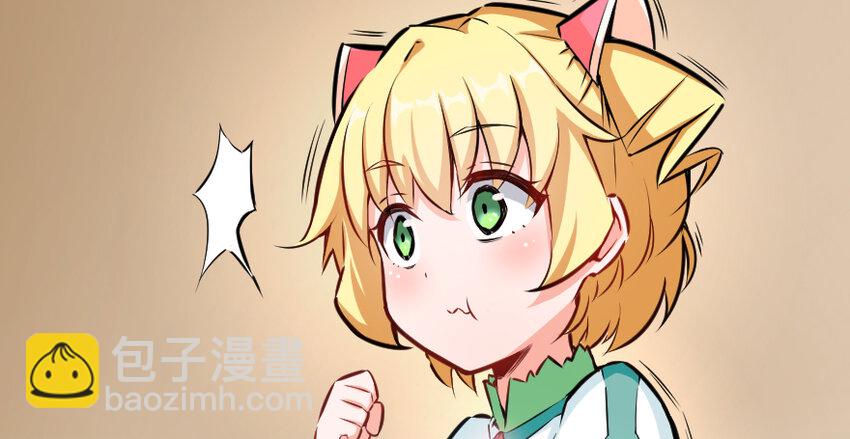 🍻放开那个女巫 31 工伤事故 第7页