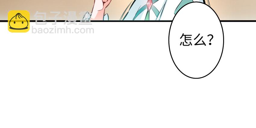 🍻放开那个女巫 31 工伤事故 第8页