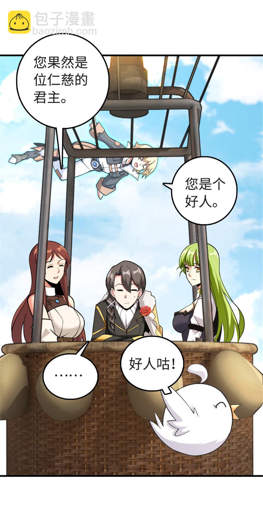 🍻放开那个女巫 302 红月 第25页