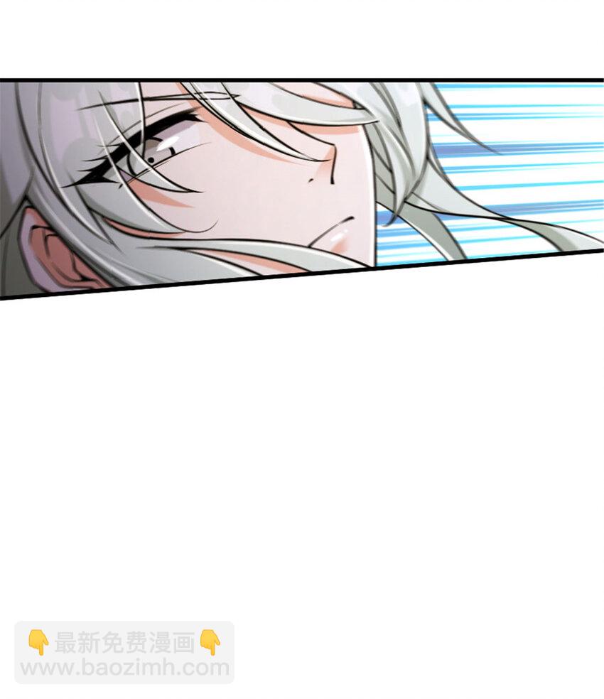 🍻放开那个女巫 304 向罗兰陛下效忠 第12页
