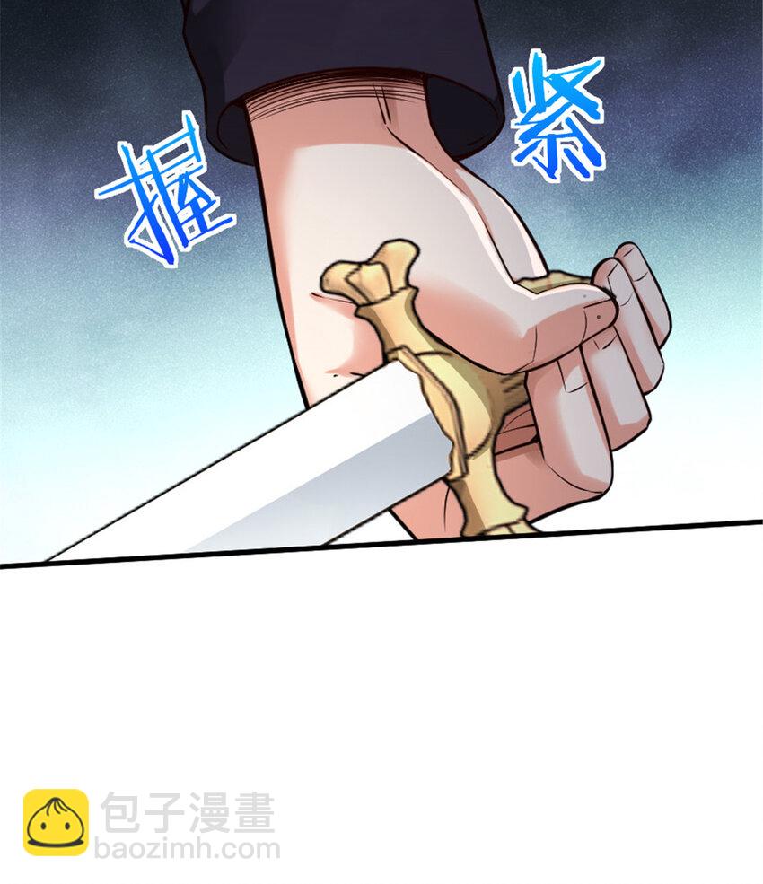 🍻放开那个女巫 304 向罗兰陛下效忠 第16页