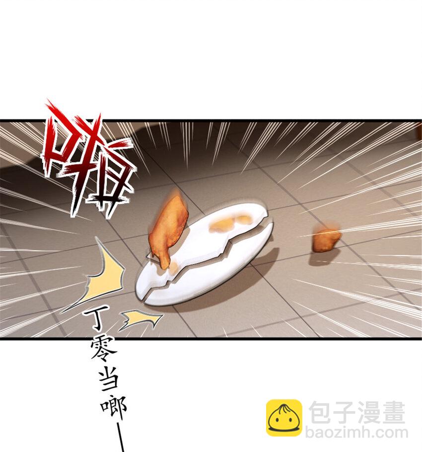 🍻放开那个女巫 304 向罗兰陛下效忠 第2页
