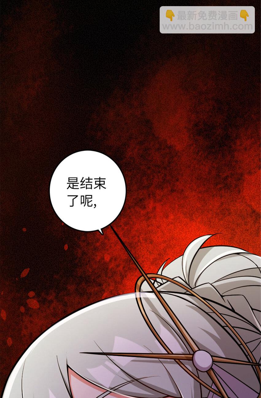 🍻放开那个女巫 304 向罗兰陛下效忠 第30页