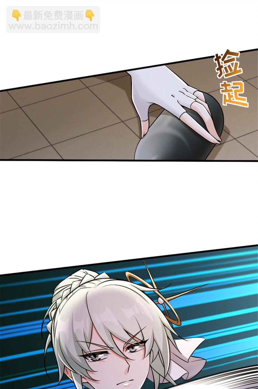 🍻放开那个女巫 304 向罗兰陛下效忠 第5页