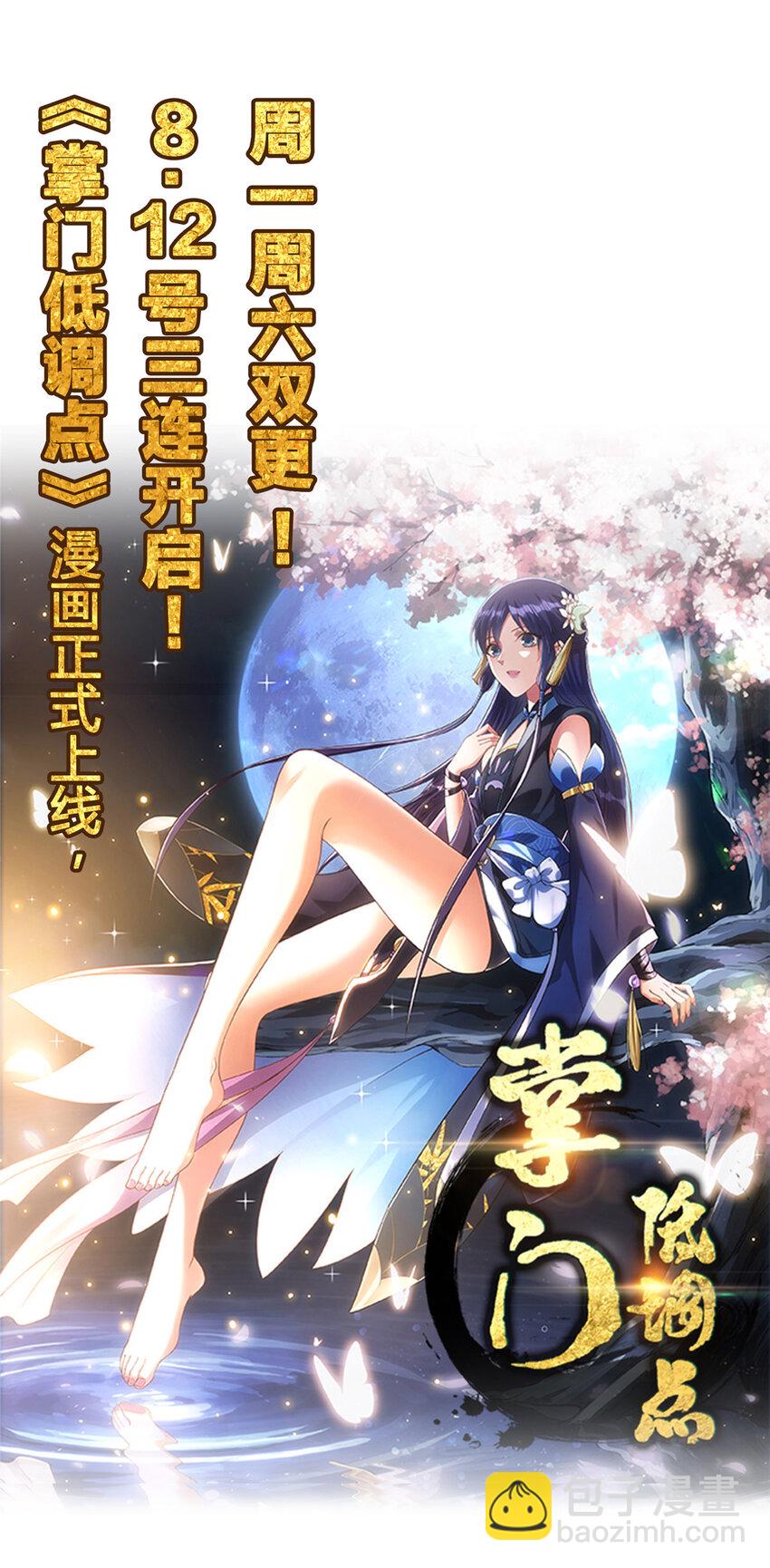 🍻放开那个女巫 308 抓捕实验 第37页