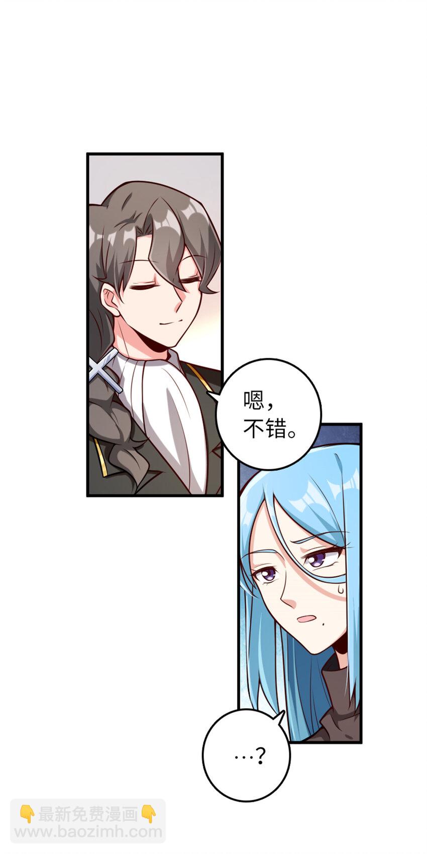 🍻放开那个女巫 308 抓捕实验 第9页