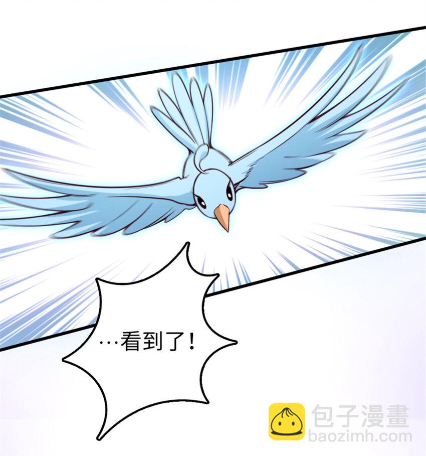 🍻放开那个女巫 310 保证击败她 第33页