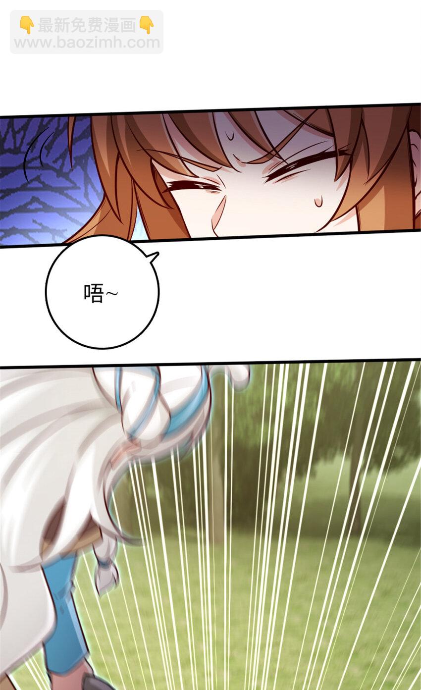 🍻放开那个女巫 310 保证击败她 第42页