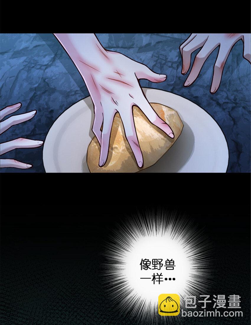 🍻放开那个女巫 312 时代变了 第12页