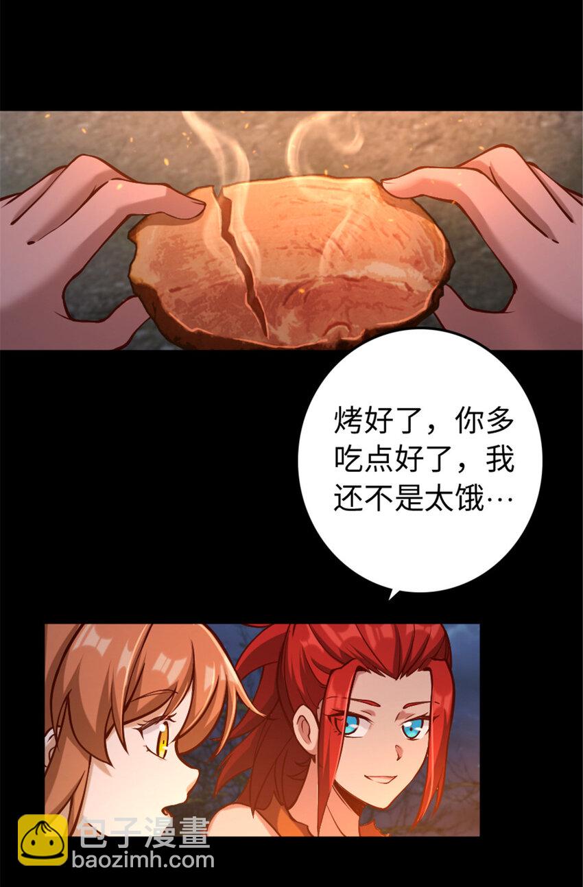 🍻放开那个女巫 312 时代变了 第18页