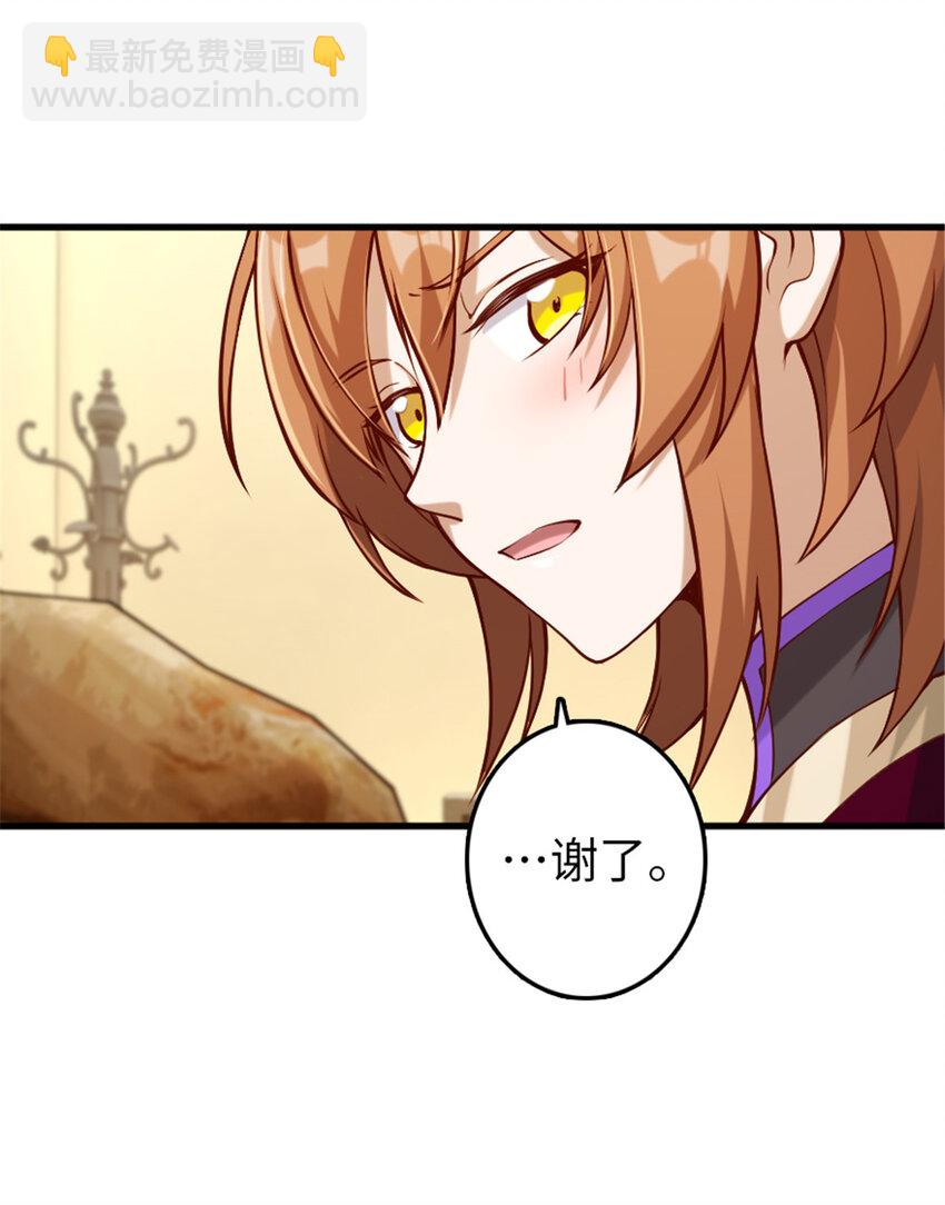 🍻放开那个女巫 312 时代变了 第21页