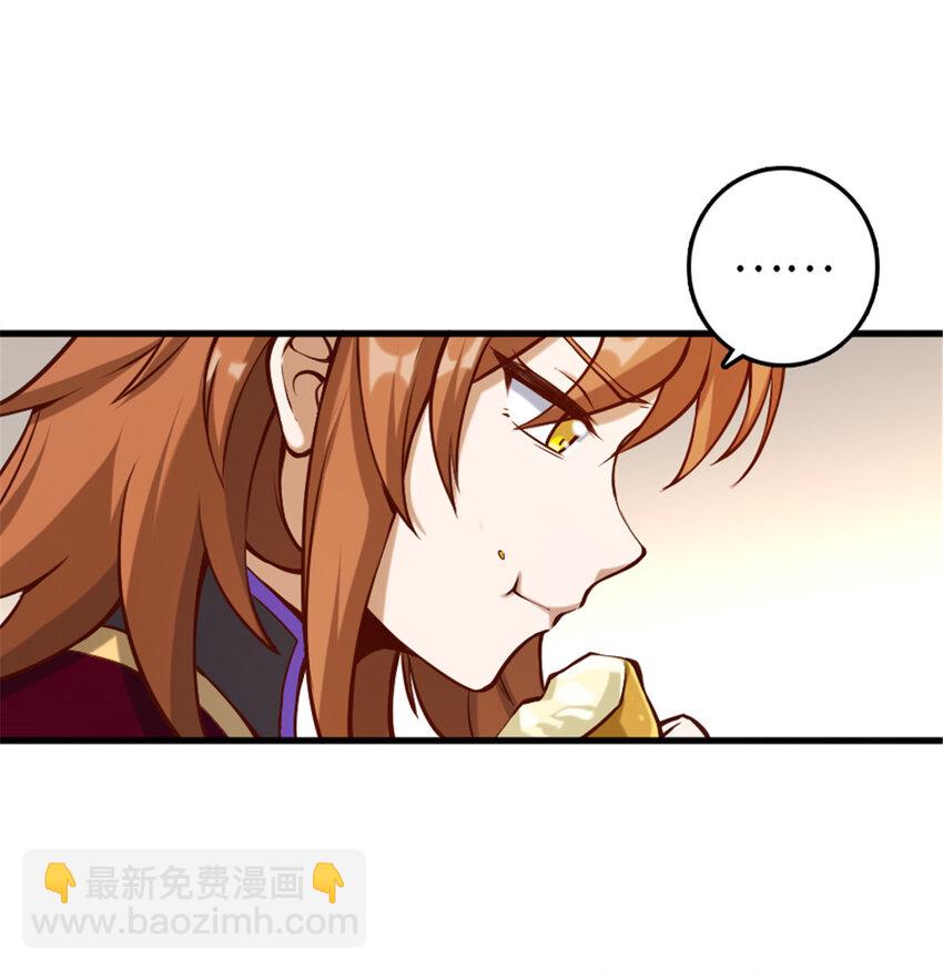 🍻放开那个女巫 312 时代变了 第25页