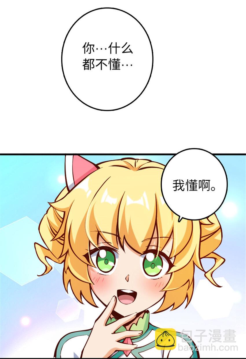 🍻放开那个女巫 312 时代变了 第26页
