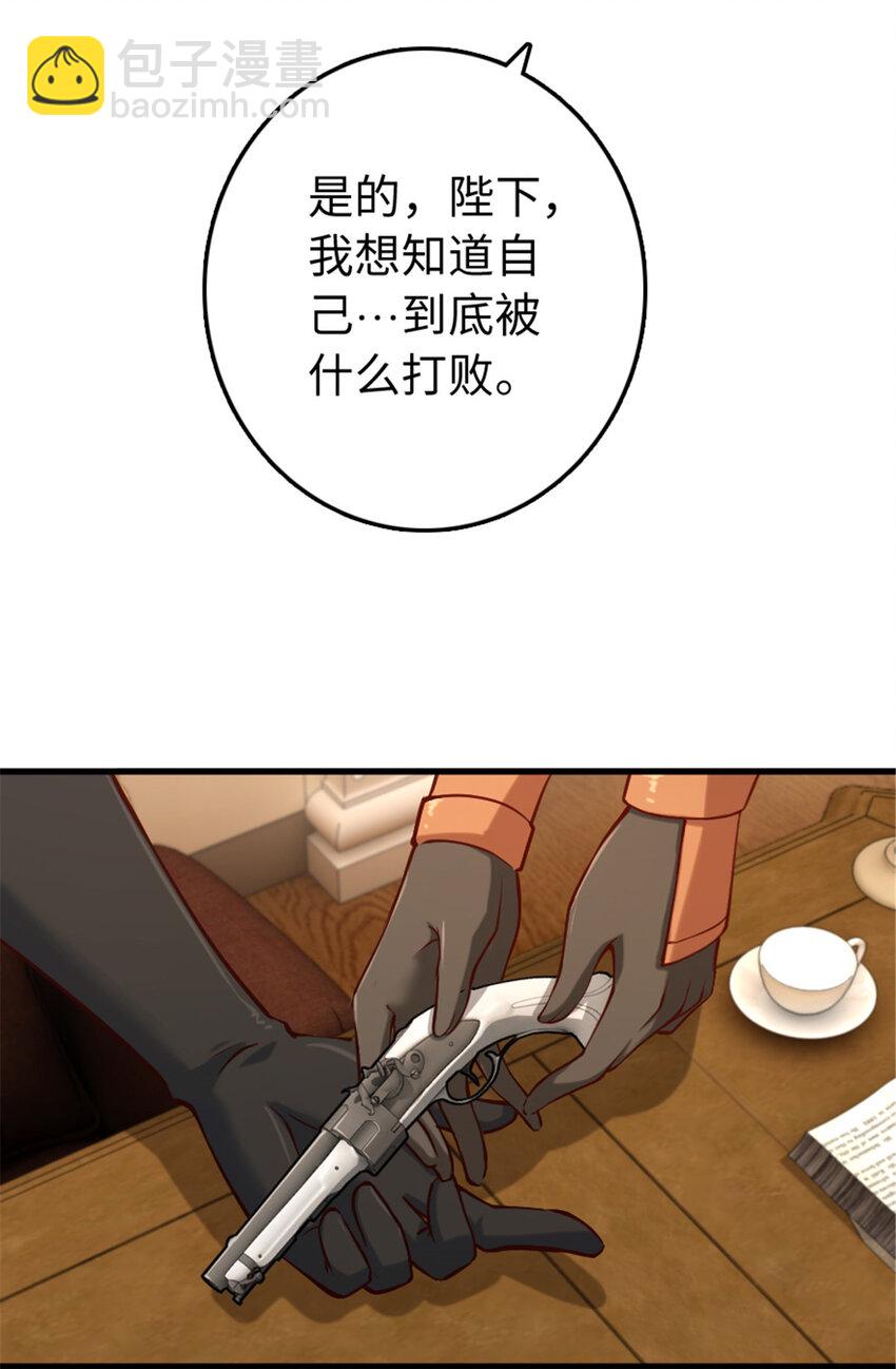 🍻放开那个女巫 312 时代变了 第31页