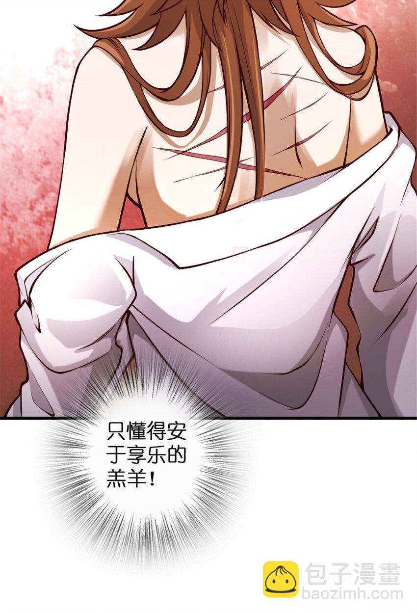 🍻放开那个女巫 312 时代变了 第9页