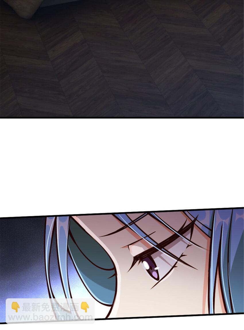 🍻放开那个女巫 314 泪 第12页