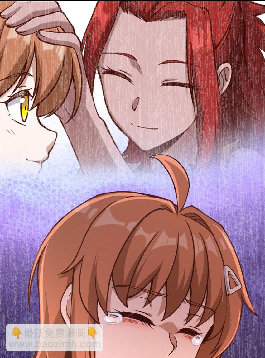 🍻放开那个女巫 314 泪 第17页